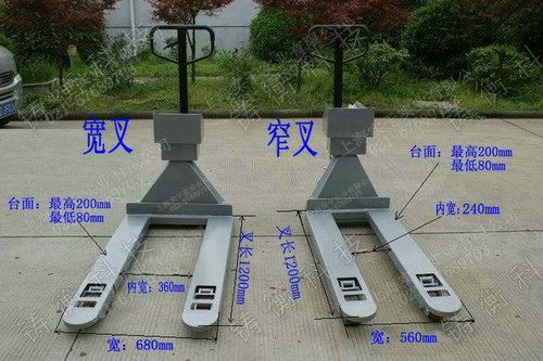 電子叉車秤